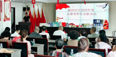 荆州区梅村社区：表彰优秀志愿者 传递爱心正能量