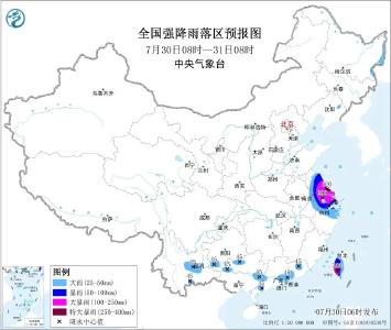 台风“竹节草”登陆浙江