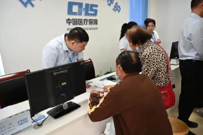 不用来回跑！跨省直接结算