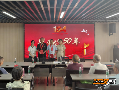 红色匠心聚力量 初心共绘新征程 荆州区东城街道安心桥社区别开生面庆“七一” 