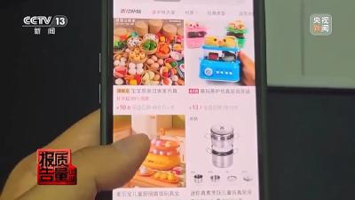 “迷你厨房”玩具暗藏危险，你家孩子可能也在玩！
