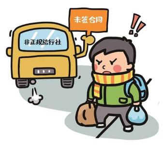 湖北文旅发布安全消费提示 暑期旅游高峰 谨防网络预订陷阱