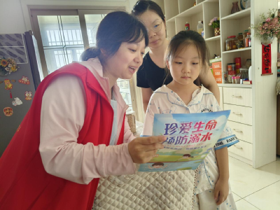 暑期安全无小事，防溺守护不停歇