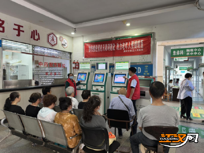 荆州区：以信息无障碍建设护航老年群体  “智”享就医新体验