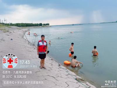 暖新闻 | 激流中两度救援  三人成功获救