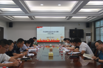 干部素质提升年｜书香聚心，点亮青春