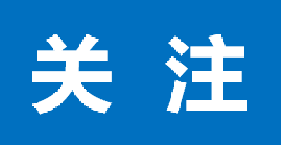 荆州经开区召开荆州保税物流中心（B型）专题座谈会