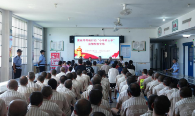 2025年“黄丝带·大手牵小手”帮教行动在江北监狱举行