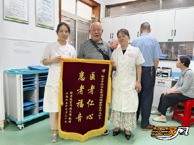弘扬医德医风，守护百姓健康——荆州区弥市镇中心卫生院获患者点赞