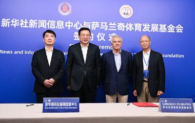 傅华会见国际奥委会副主席萨马兰奇