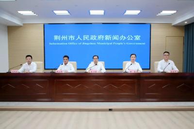 荆州这场发布会，信息量巨大→
