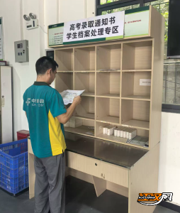 确保“零误投、零丢失” ！荆州邮政全力护航高考录取通知书安全送达