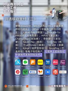 哇！好多人啊