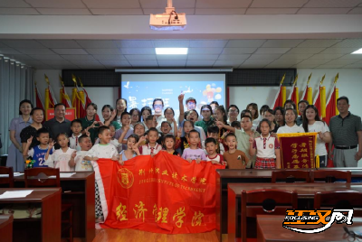 校社携手共育未来 七彩假期爱心托管班圆满结业