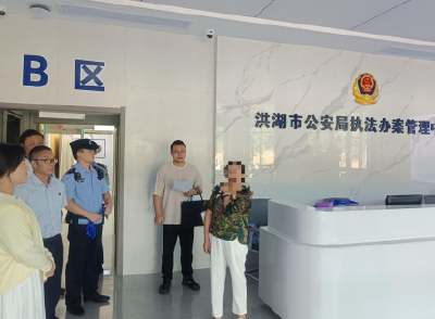 洪湖市：执行“赖”不掉 姚某终被拘
