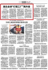 媒体关注丨省媒打call，这个项目昨日开工