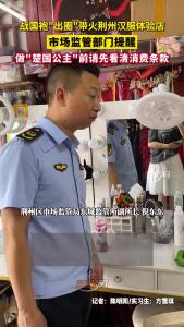 战国袍