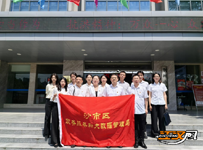 献礼建党104周年：沙市区政数局积极开展“七一”系列活动