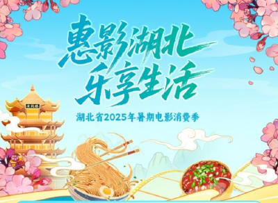 新一轮消费券来了！