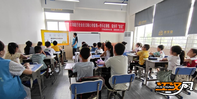 培育和践行社会主义核心价值观丨荆州：快乐过暑假 安全不“放假”