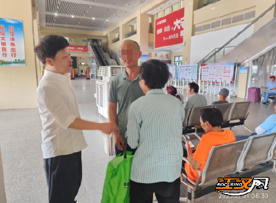 暖新闻 | 八旬老人车站“迷路”  站务人员暖心助团圆