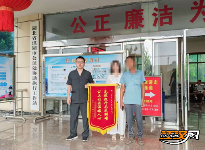 洪湖法院：温情执行解民忧，锦旗致谢暖民心