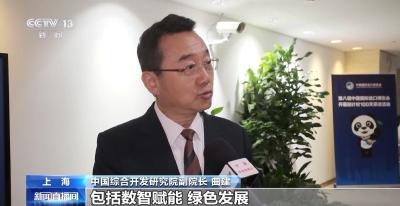 已有超50国确认参加 进博会迎百天倒计时