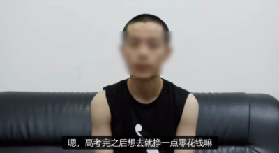 被骗至缅甸的高考生彭某轩，已找到