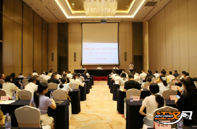荆州市残联第五届主席团第三次全体会议召开