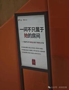 多地商场有了“父婴室”