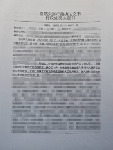 每人罚5000元！网友：建议全国推广