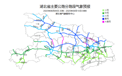 暴雨来袭，将影响湖北这些高速路段