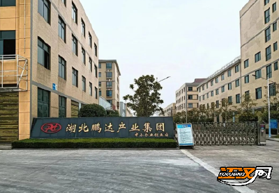松滋市王家桥镇：赤子情怀润桑梓 乡贤助力绘新篇