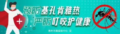 庆祝建军节 | 荆州市中心城区举办双拥专场夜市招聘会