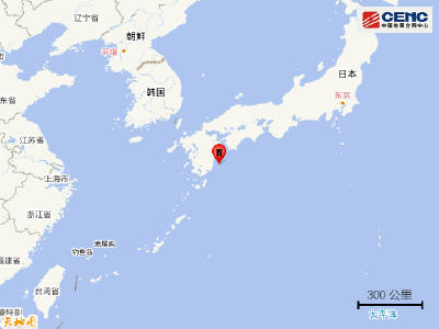 日本突发地震