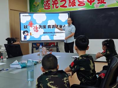 国网荆州供电公司营销运营中心：清风拂童心、廉洁润家风