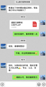 游客车辆剐蹭遇难题 交警暖心处理获点赞