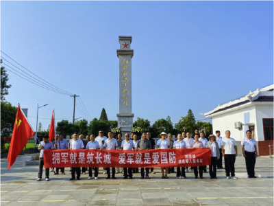 共叙鱼水深情，同庆八一荣光