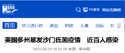 突发！美国暴发新疫情
