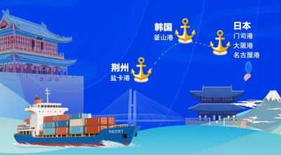 创历史！今日从荆州正式首航