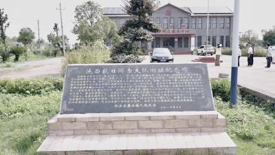 寻访抗战英雄地 | 公安县藕池镇：从战火热土到产业沃土