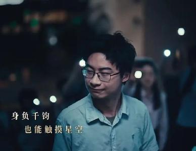 庞众望亮相清华新生“成长报告会”，5分钟演讲全程脱稿：清华足够大，可满足无限的可能和想象 