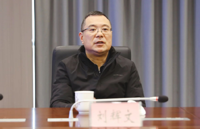 省政府副秘书长刘辉文，履新省管企业董事长