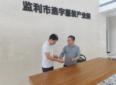 监利市为本地优秀企业家送上“荆州优秀企业家服务卡”