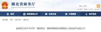 新一轮消费券要来了