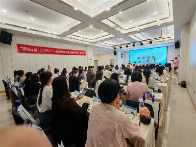 “国培计划（2025）”—荆州市骨干园长提升研修班正式开班