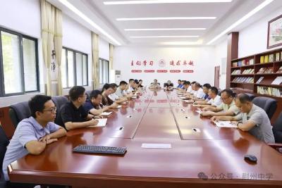 刘军任荆州中学校长