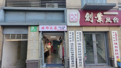 荆州沙市：一针一线“绣”出生活新图景