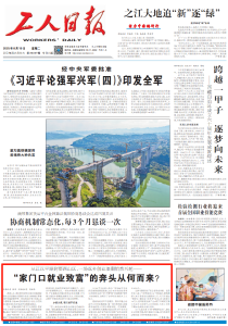 媒体关注丨这家产业园受央媒关注，是因为......