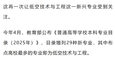 月薪近3万元，严重缺人！